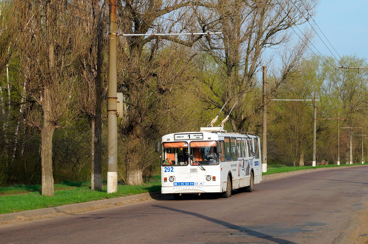 Сумы, ЗиУ-682Г-016 (012) № 292