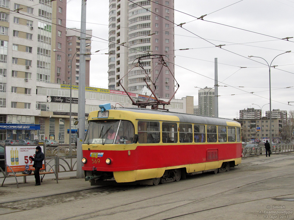 Екатеринбург, Tatra T3SU № 569 Екатеринбург, Tatra T3SU № 569
