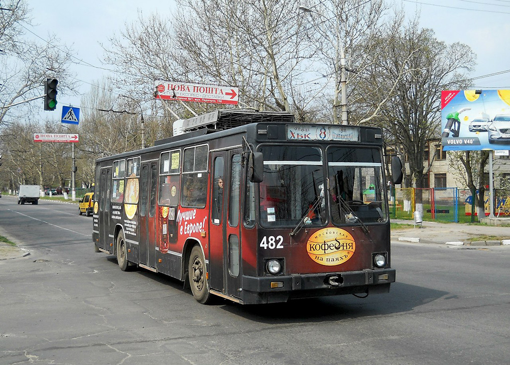 H’erson, YMZ T2 # 482