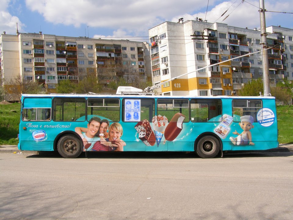 Плевен, ЗиУ-682УП НРБ № 150 (01508)