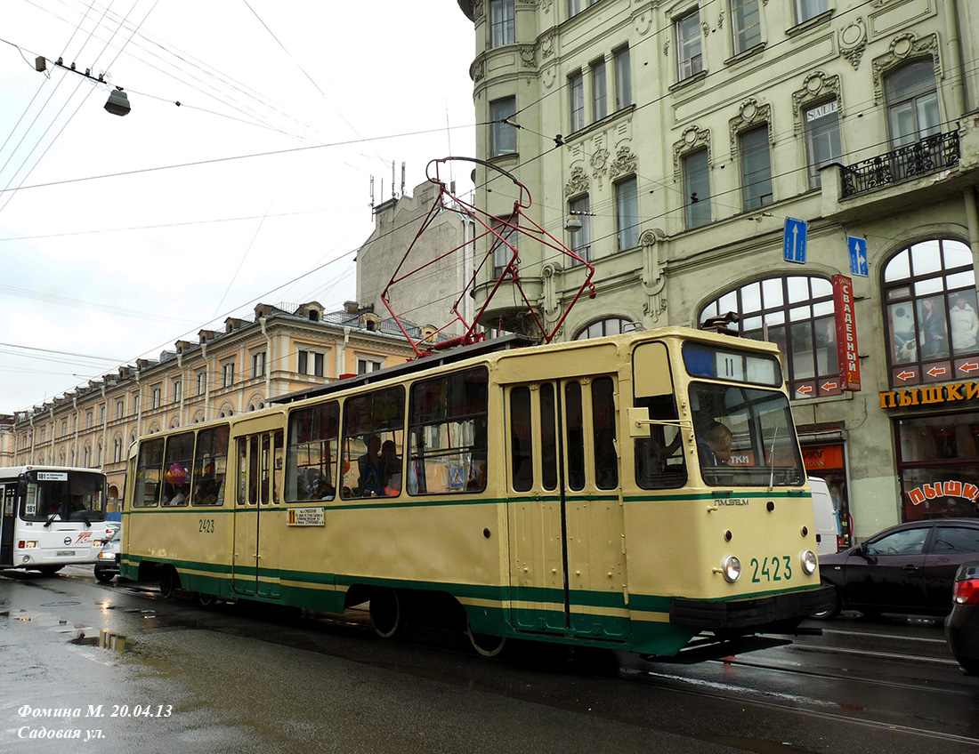 Санкт-Петербург, ЛМ-68М № 2423