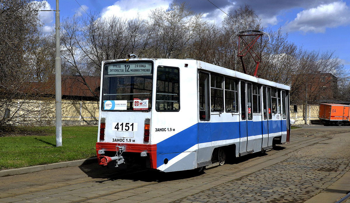 Москва, 71-608К № 4151