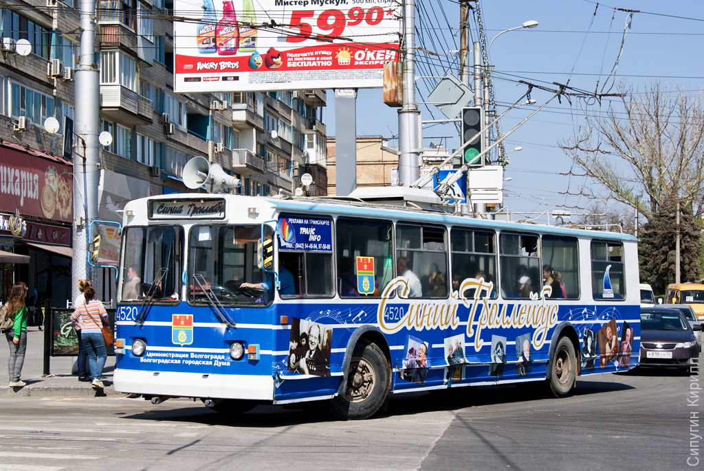 Волгоград, ЗиУ-682 (ВЗСМ) № 4520