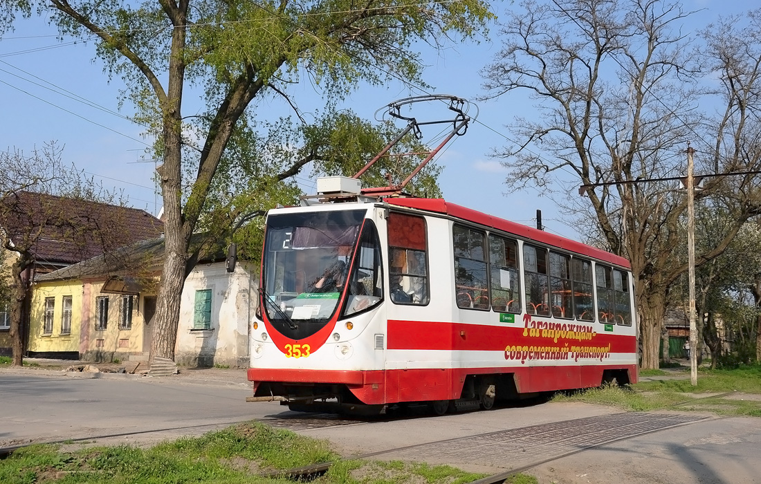 Taganrog, 71-134A (LM-99AEN) Nr 353