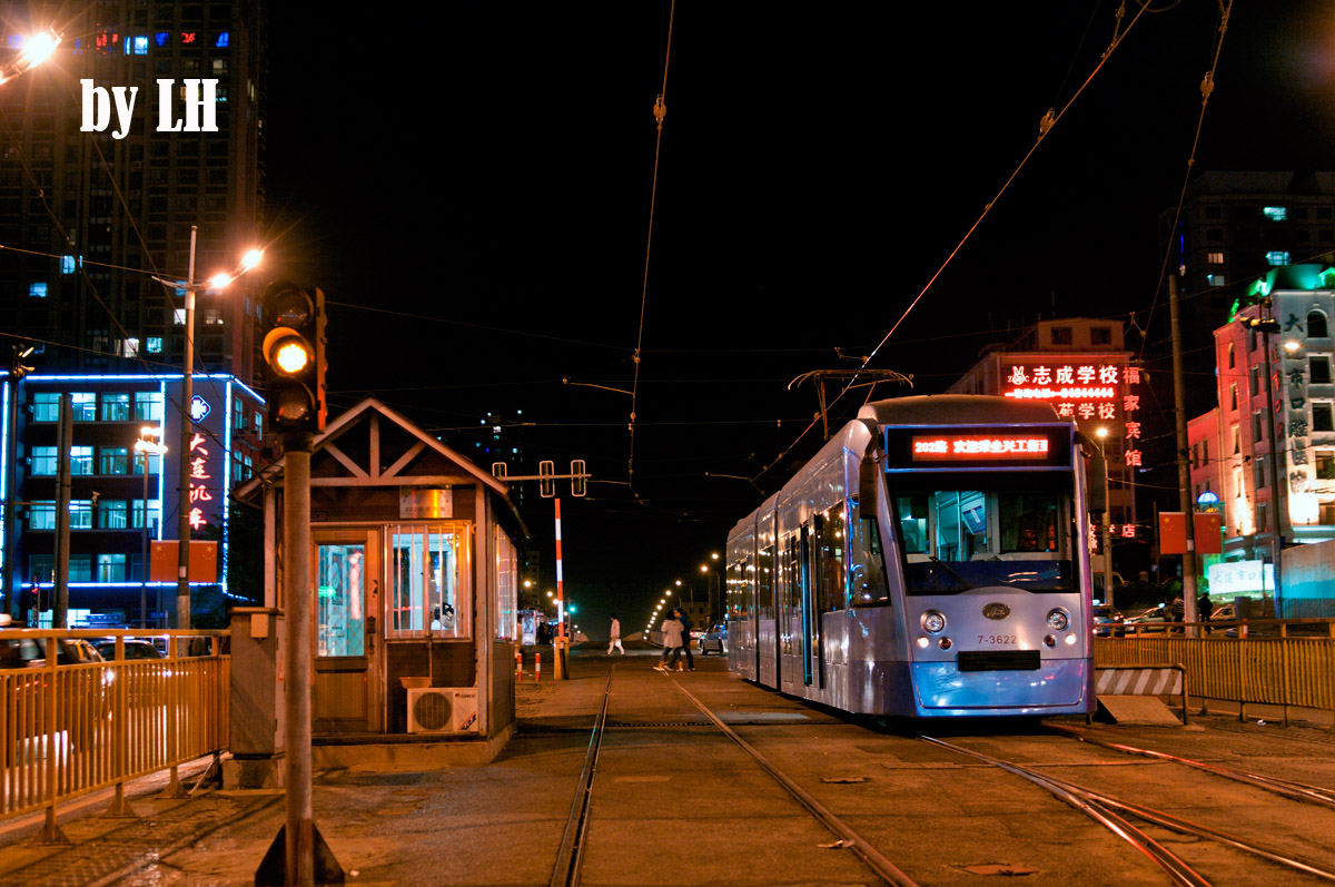 Далянь, DL6W* № 7-3622 Далянь, DL6W* № 7-3622