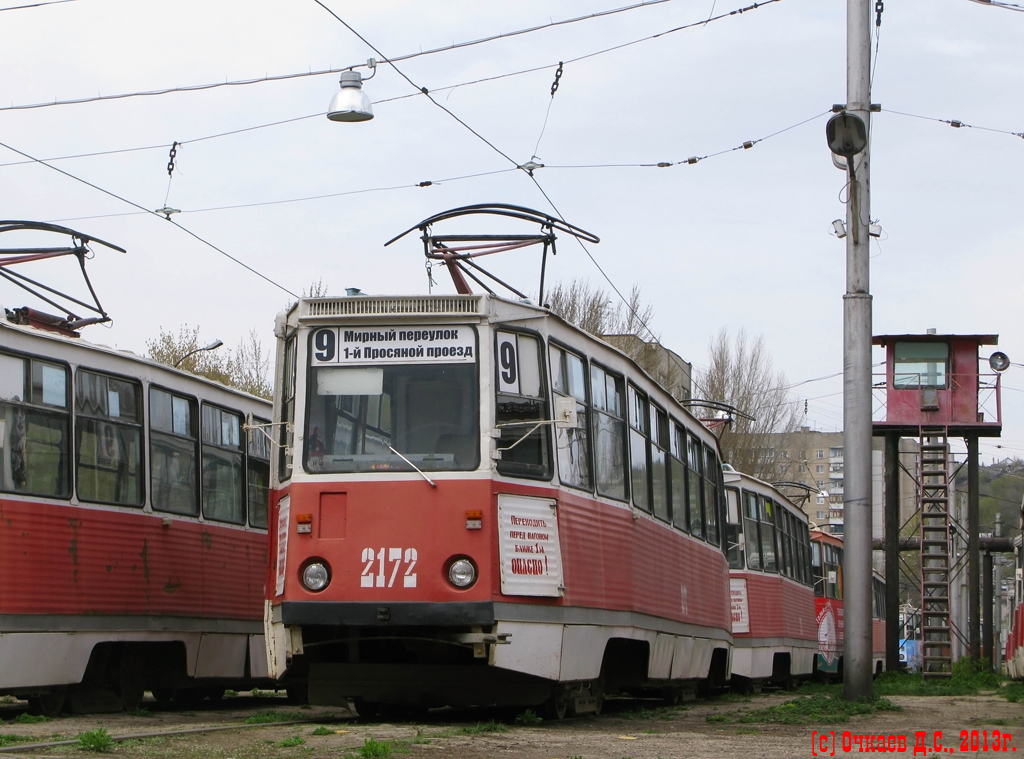 Саратов, 71-605 (КТМ-5М3) № 2172