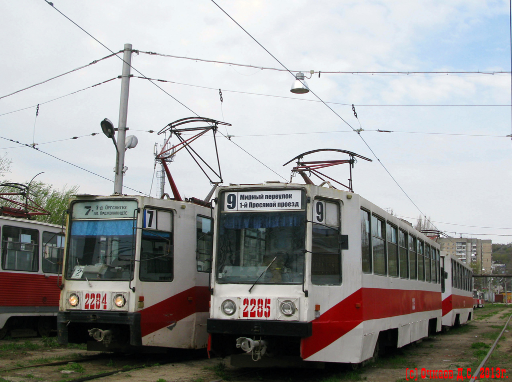 Саратов, 71-608К № 2285