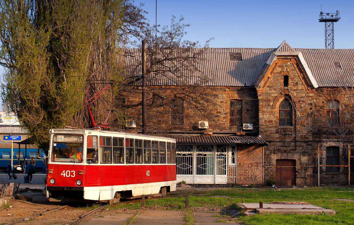 Кривой Рог, 71-605 (КТМ-5М3) № 403
