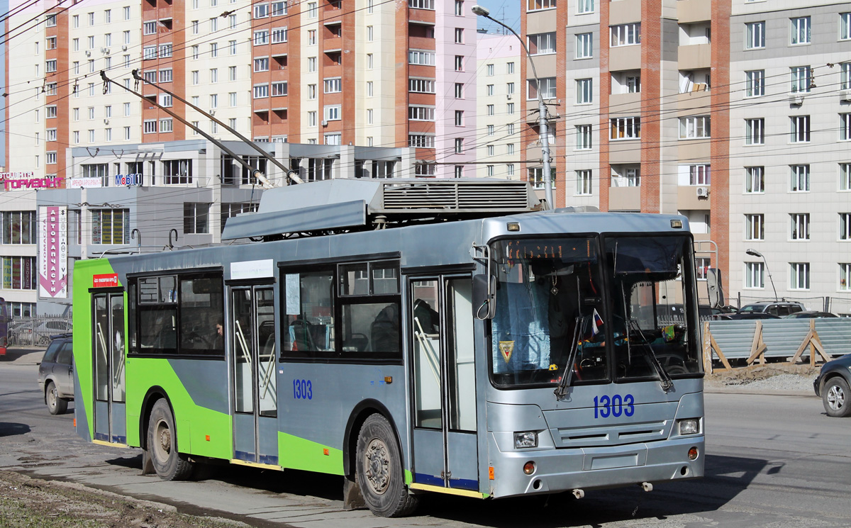 Novosibirsk, ST-6217 № 1303