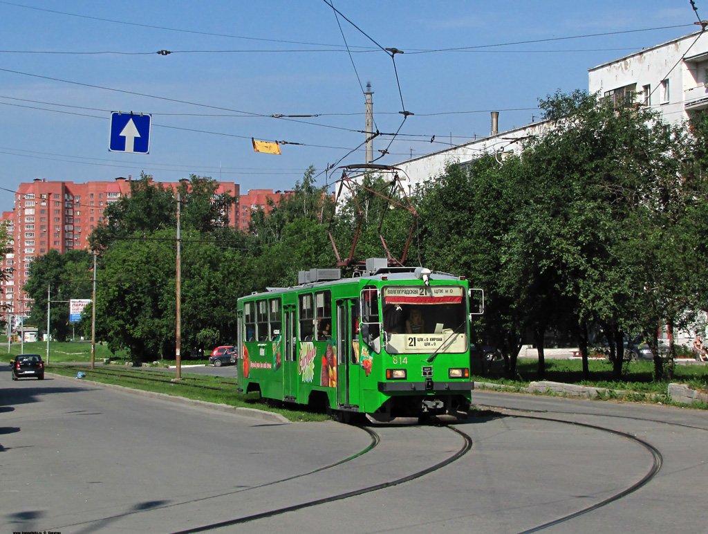 Jekaterynburg, 71-402 Nr 814