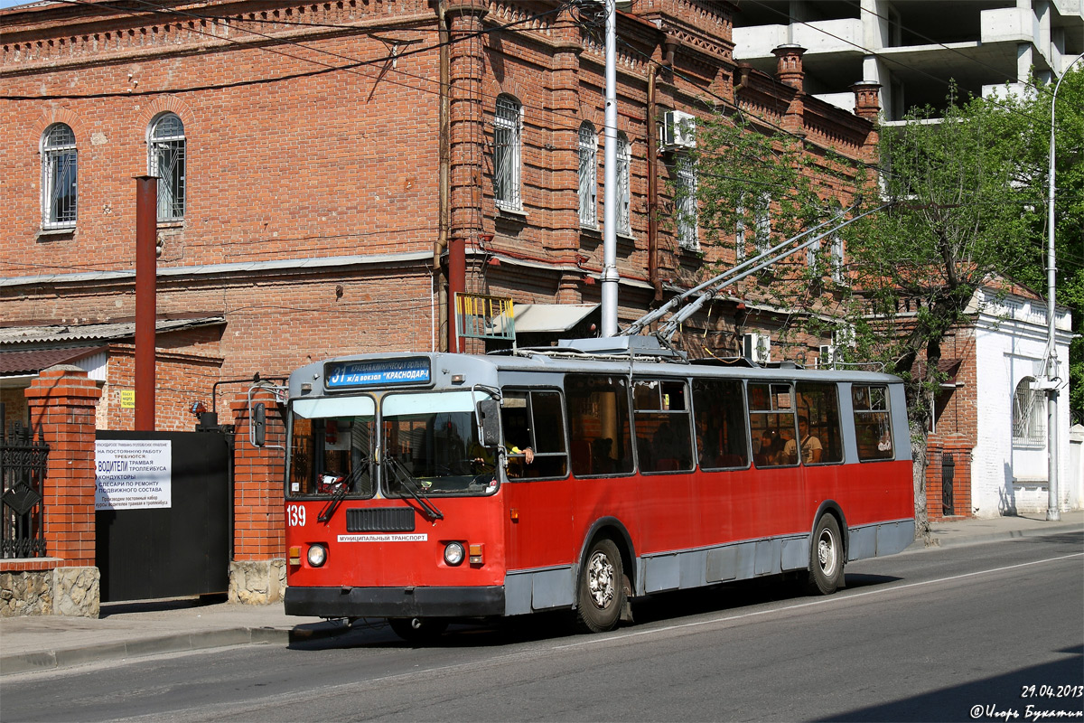Krasnodar, ZiU-682G-018 [G0P] № 139