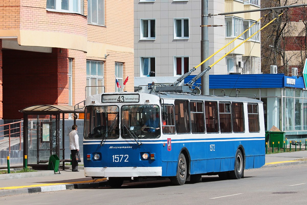 Maskva, ZiU-682G-016  [Г0М] nr. 1572