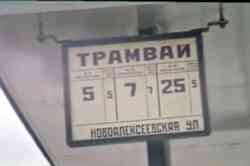 76 kB