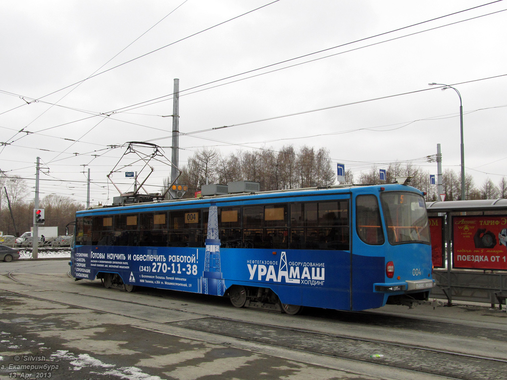 Yekaterinburg, 71-405 č. 004