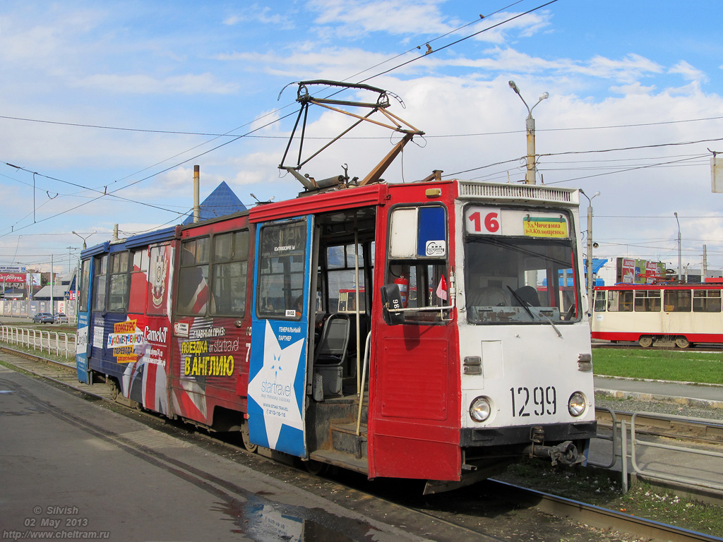 Челябинск, 71-605 (КТМ-5М3) № 1299