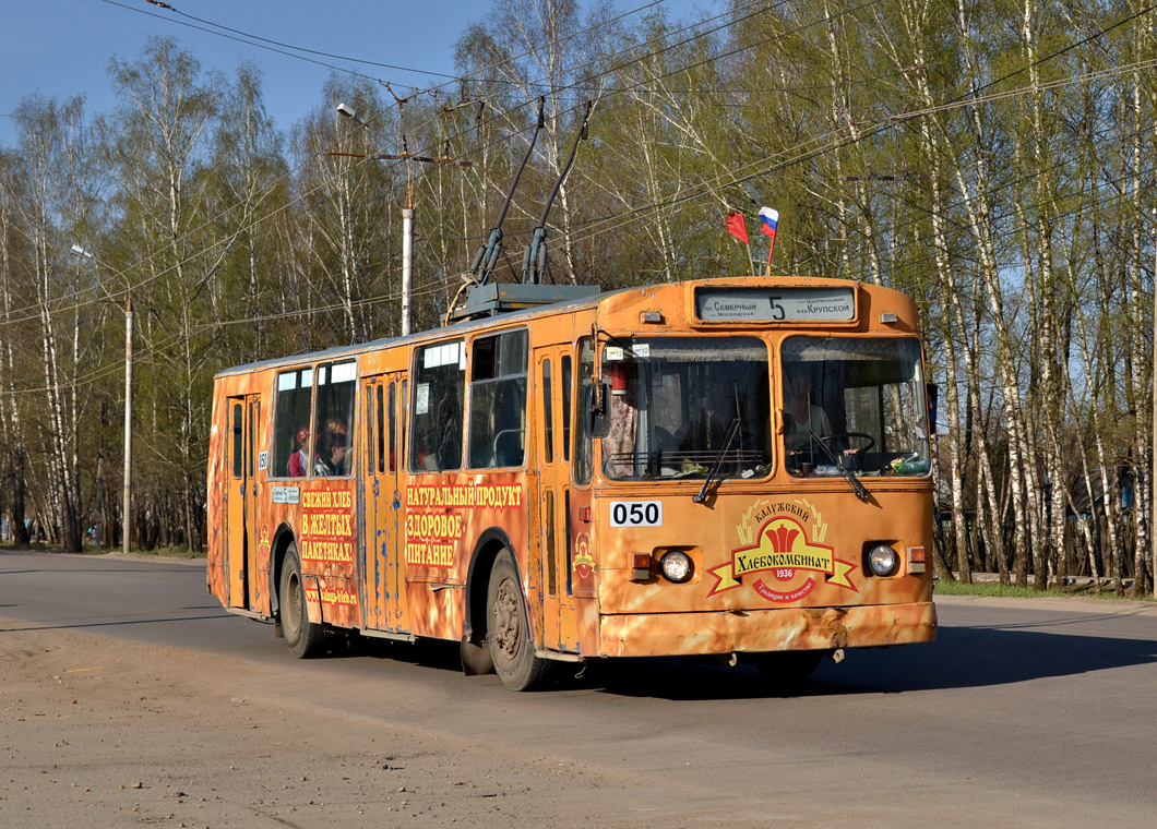 Kaluga, ZiU-682G [G00] — 050