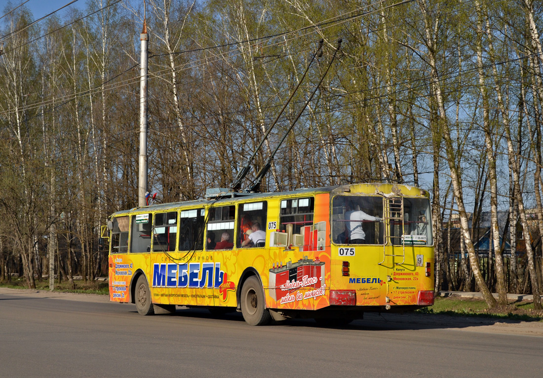 Калуга, ЗиУ-682Г [Г00] № 075