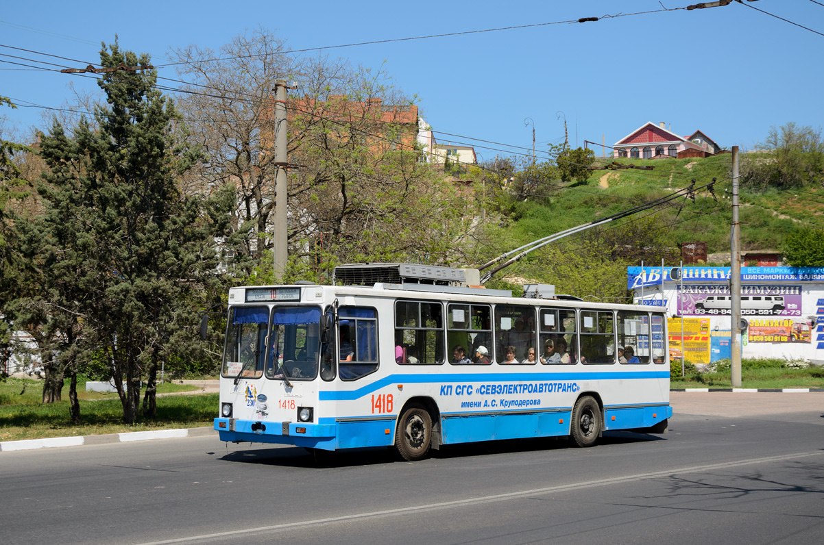 Севастополь, ЮМЗ Т2 № 1418