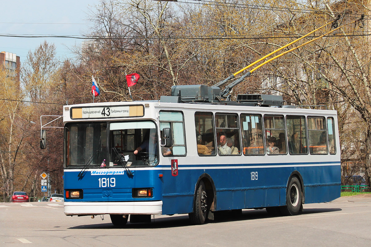 Москва, БКМ 20101 № 1819