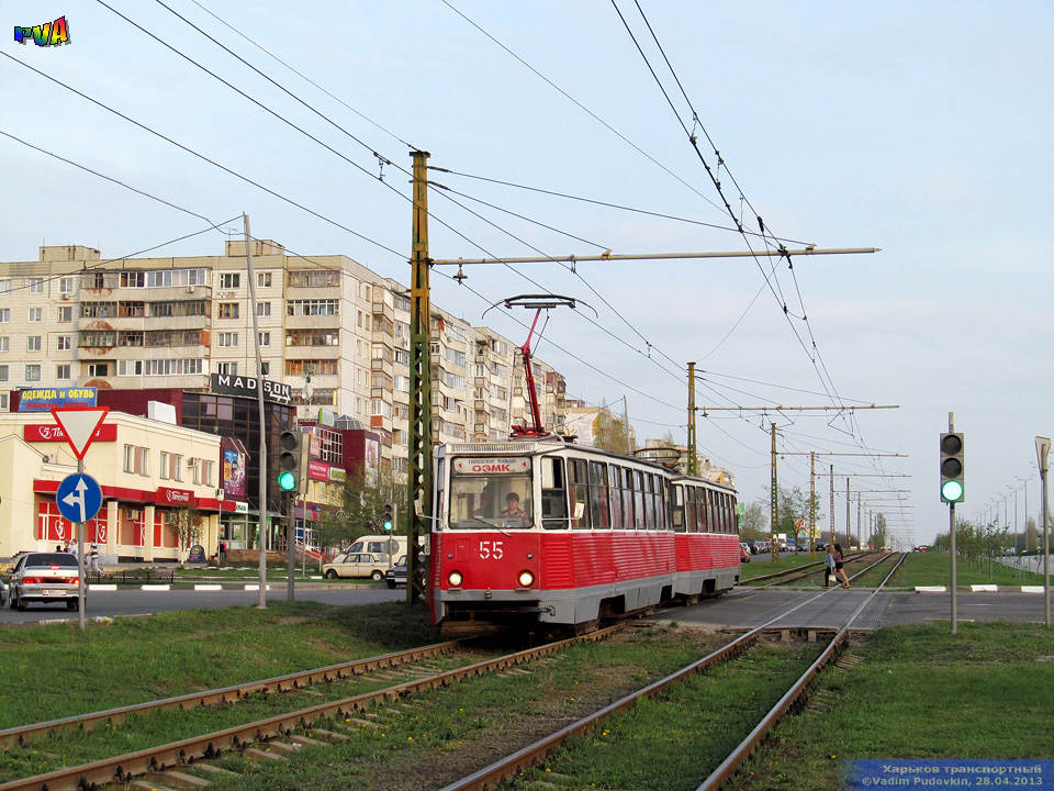 Старый Оскол, 71-605 (КТМ-5М3) № 55