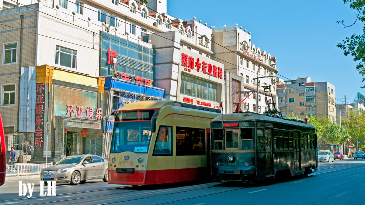 Далянь, DL6W* № 7-3517; Далянь, DL3000 № 7-2271