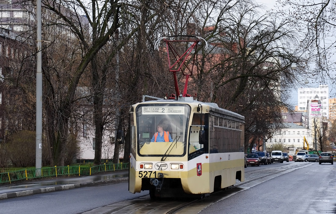 Москва, 71-619К № 5271