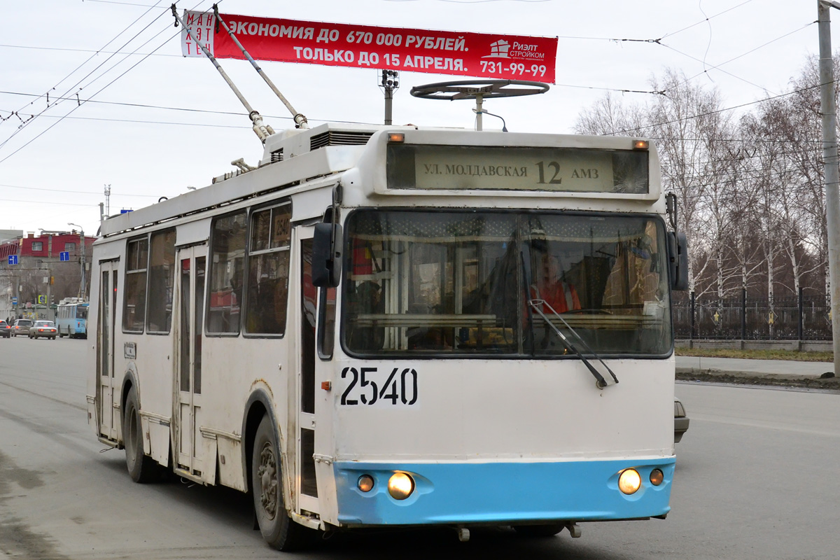 Czelabińsk, ZiU-682G-016.02 Nr 2540