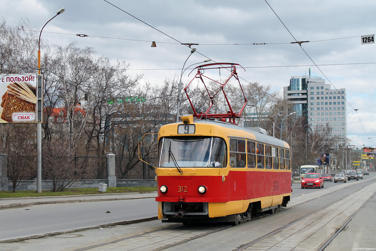 Екатеринбург, Tatra T3SU № 312