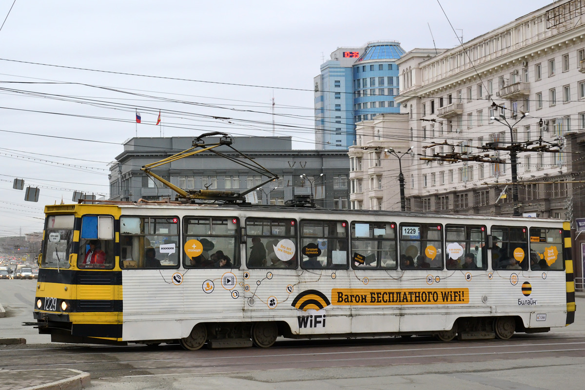 Chelyabinsk, 71-605 (KTM-5M3) Br. 1229
