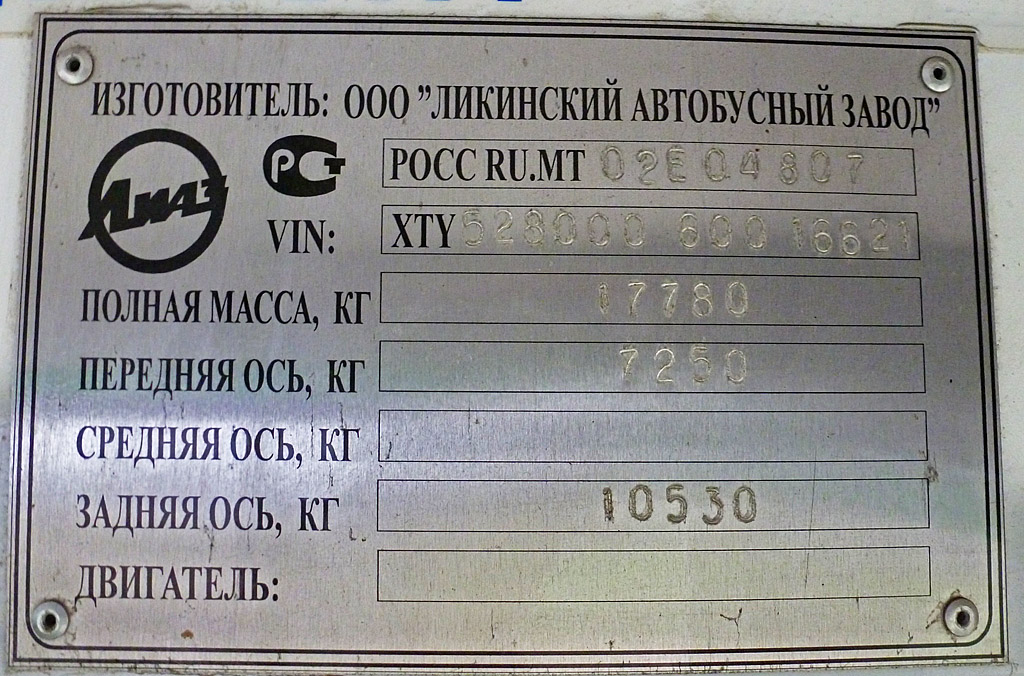 Tula, LiAZ-5280 (VZTM) Nr 111