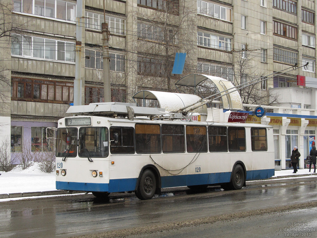 Екатеринбург, ЗиУ-682 КР Иваново № 120