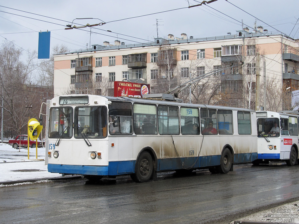 Екатеринбург, ЗиУ-682Г [Г00] № 159