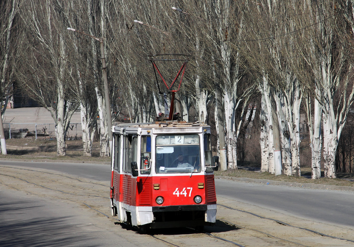 Кривой Рог, 71-605А № 447