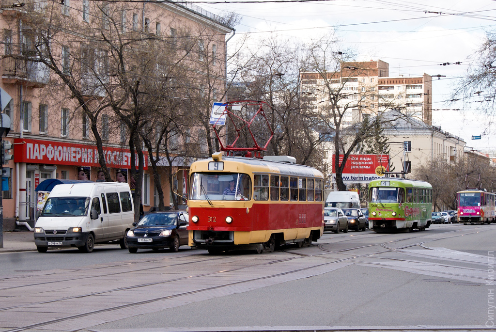 Екатеринбург, Tatra T3SU № 312 Екатеринбург, Tatra T3SU № 312