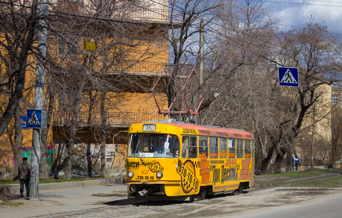 Jekaterinburgas, Tatra T3SU nr. 167