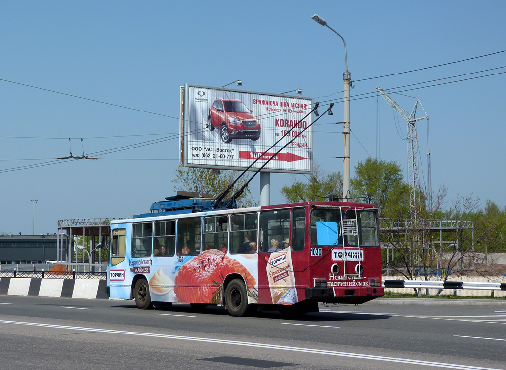 Донецк, ЮМЗ Т2 № 1030