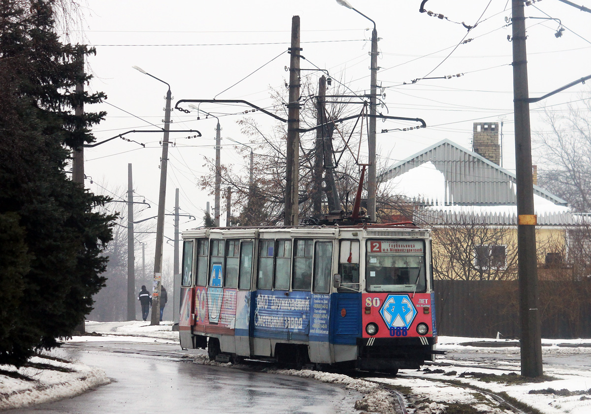 Druschkiwka, 71-605 (KTM-5M3) Nr. 088