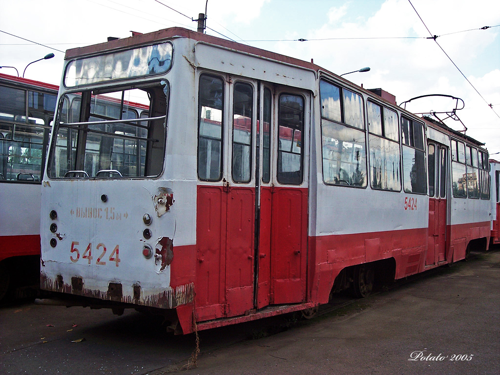 Санкт-Петербург, ЛМ-68М № 5424