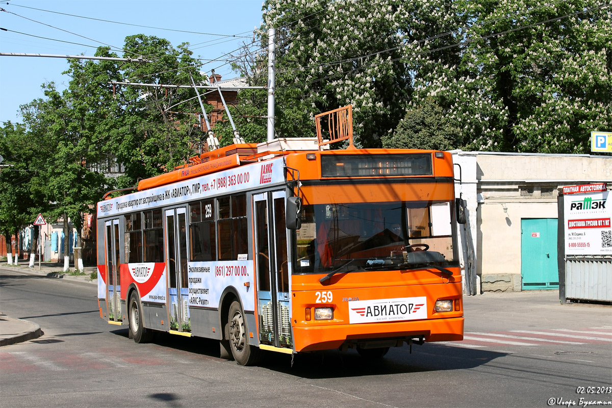 Краснодар, Тролза-5275.07 «Оптима» № 259