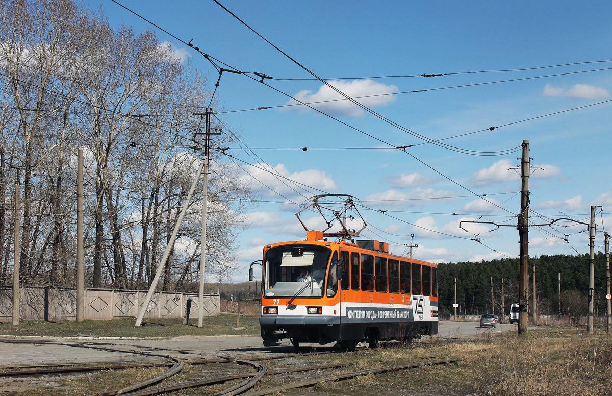 Нижний Тагил, 71-403 № 77