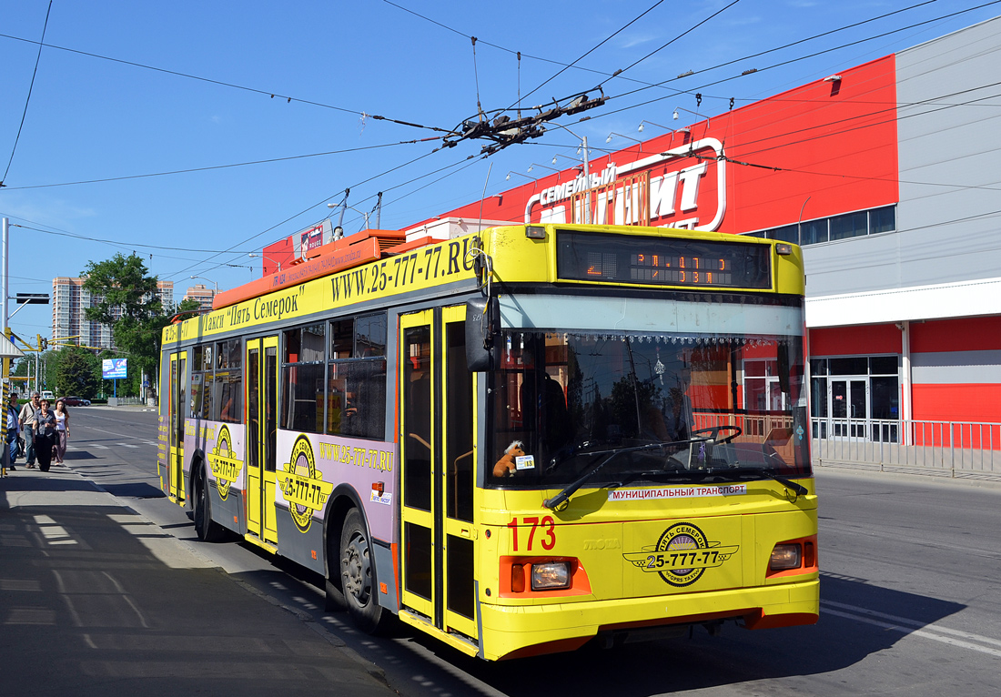 Краснодар, Тролза-5275.07 «Оптима» № 173
