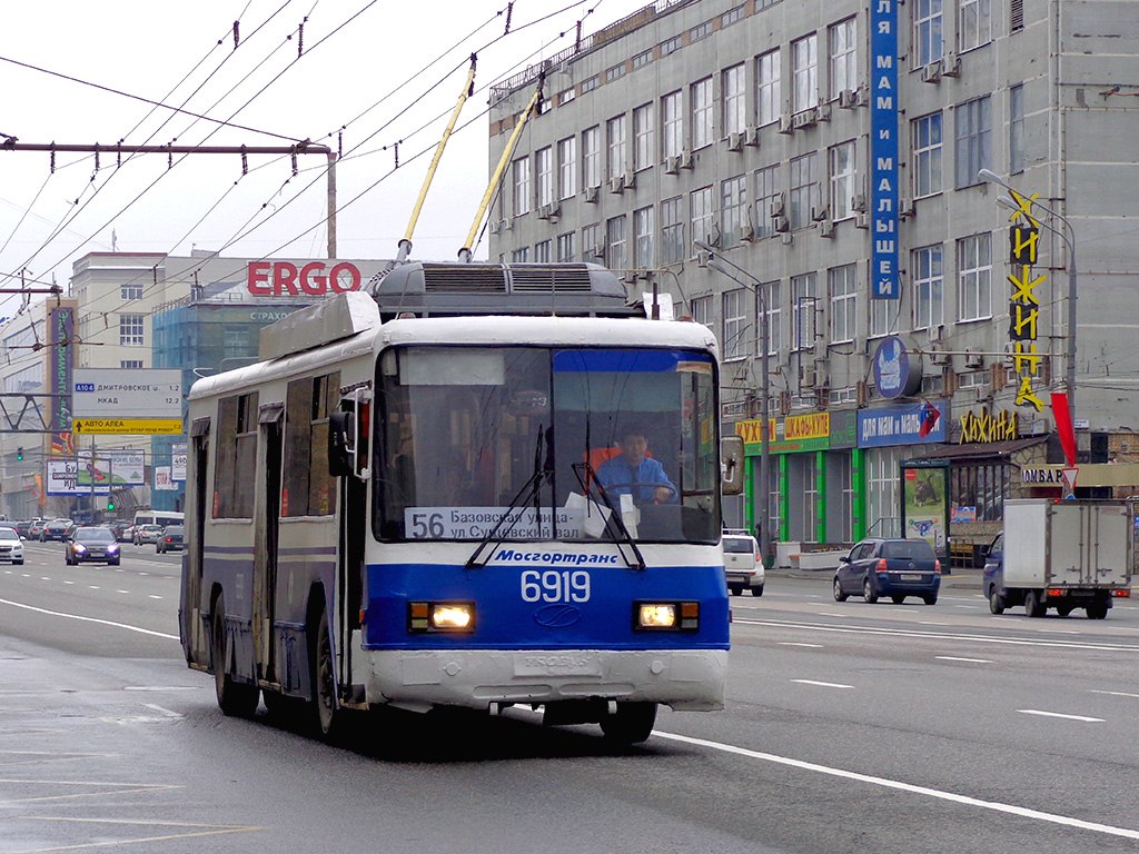 Москва, БТЗ-52761Р № 6919