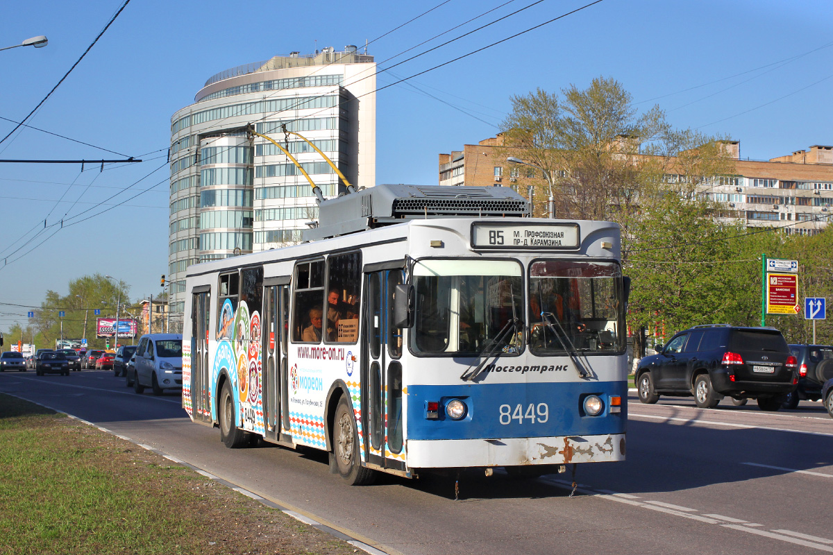 Москва, ЗиУ-682ГМ1 (с широкой передней дверью) № 8449