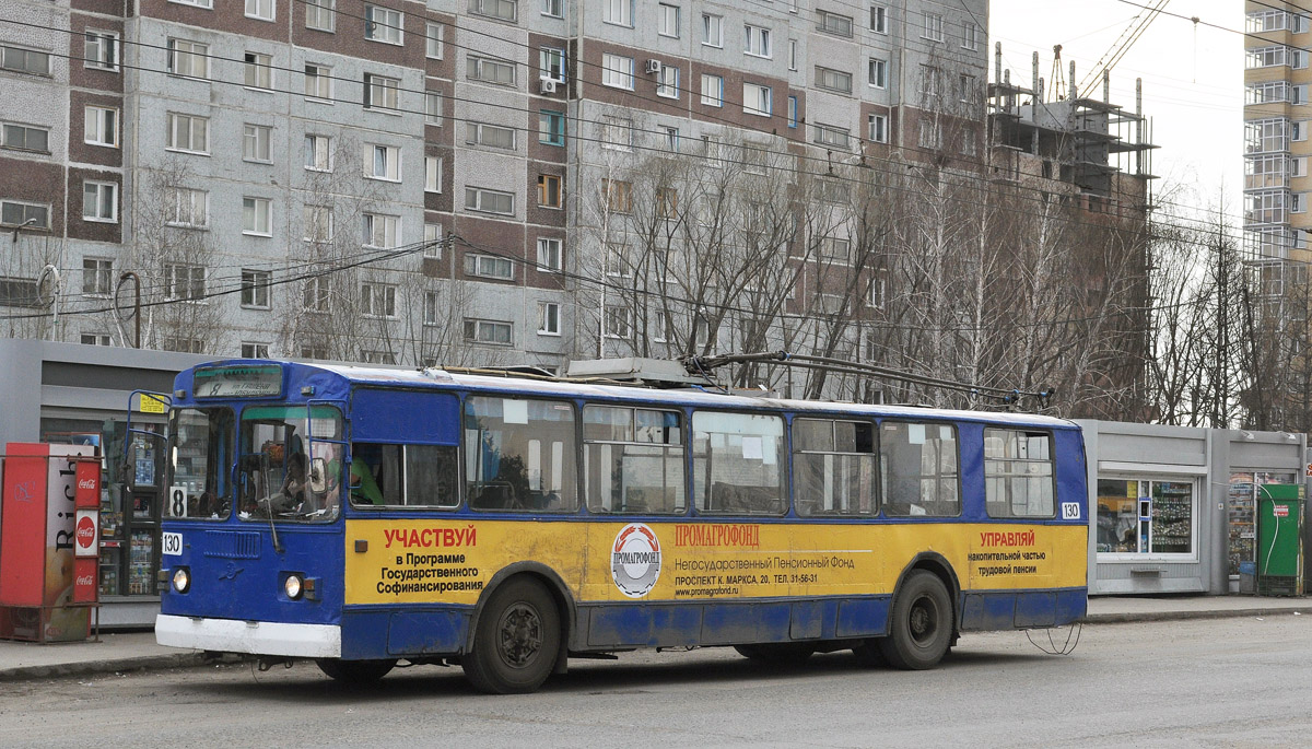 Омськ, ЗиУ-682Г [Г00] № 130