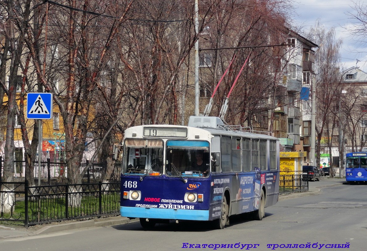 Jekaterinburg, ZiU-682V [V00] Nr. 468
