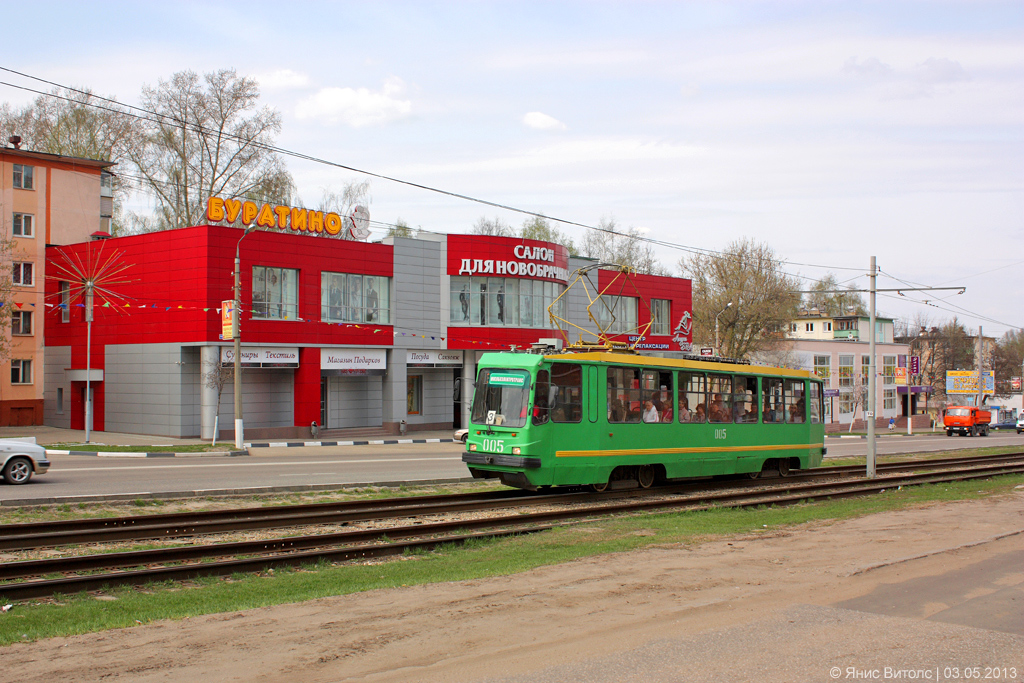 Kolomna, 71-134K (LM-99K) N°. 005