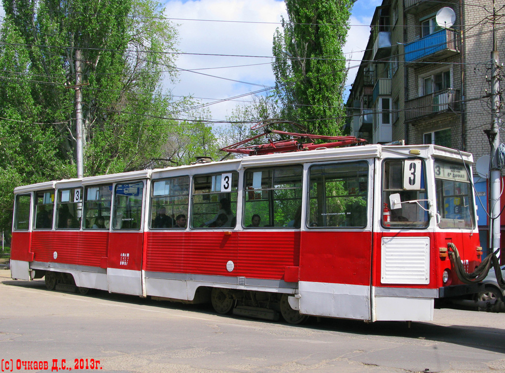 Саратов, 71-605А № 1317