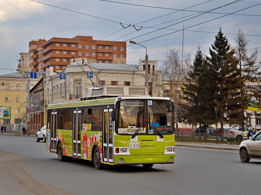 Омск, ЛиАЗ-52803 № 150 Омск, ЛиАЗ-52803 № 150