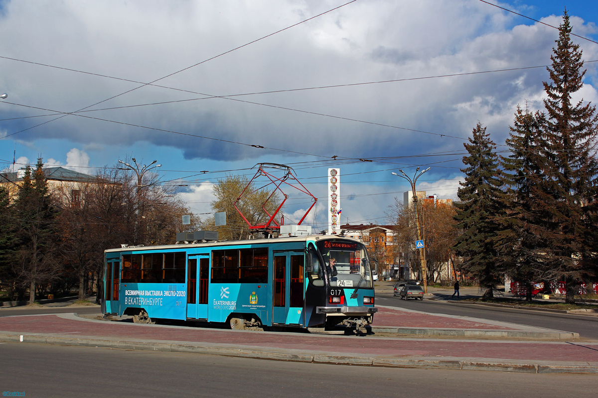 Екатеринбург, 71-405 № 017