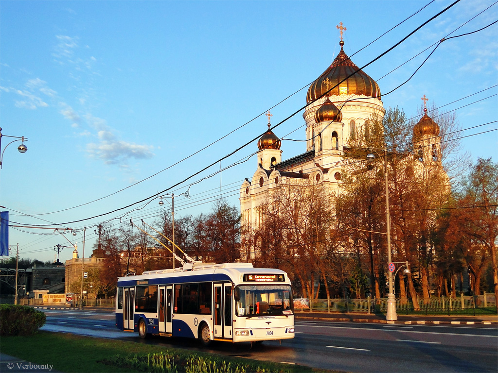 Москва, СВАРЗ-6235.01 (БКМ 32100М) № 7894